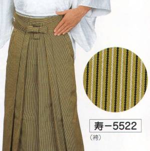 縞袴 寿印